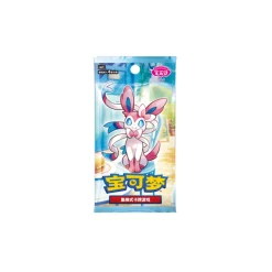 Pokemon Chinese Booster / Gem Pack Vol.2