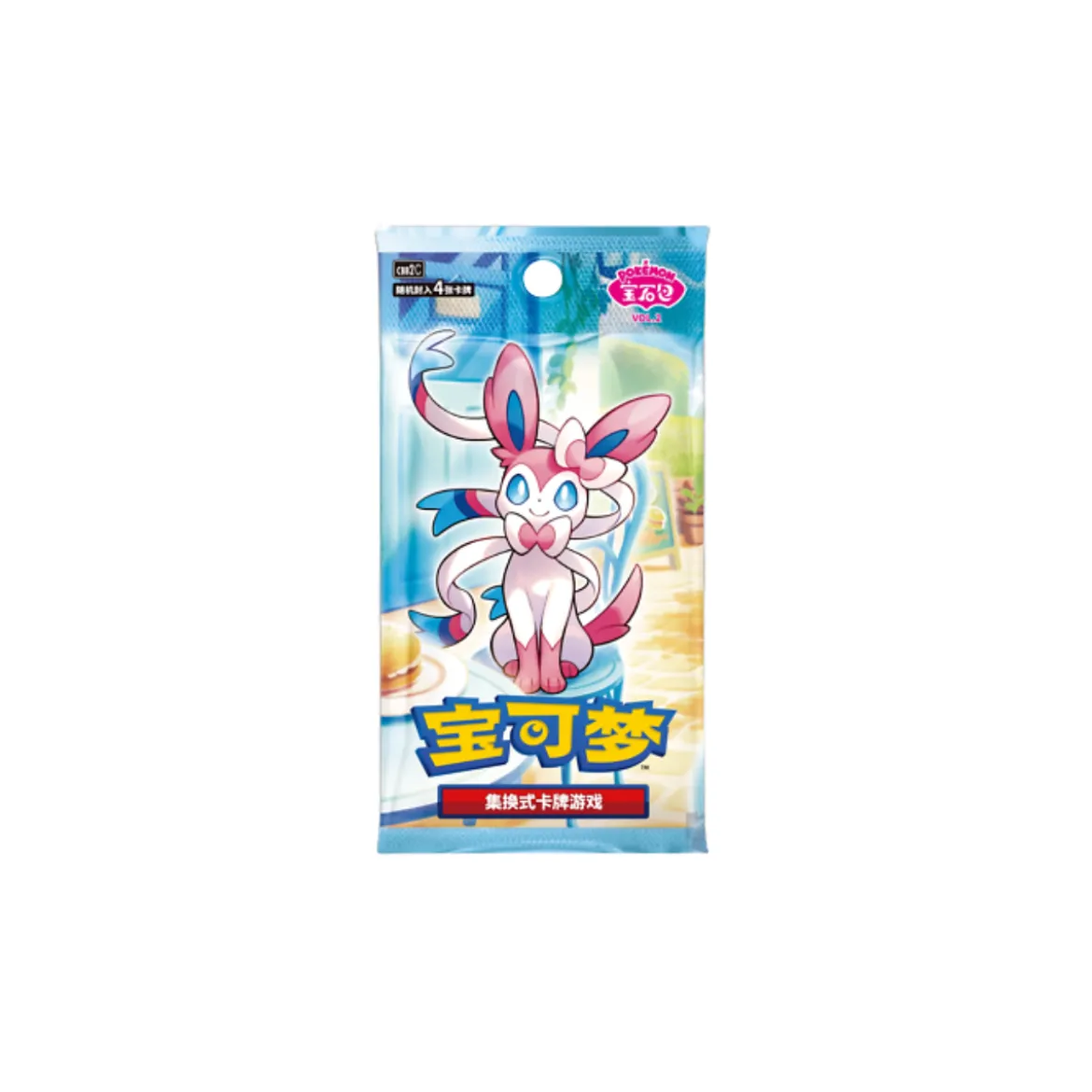 Pokemon Chinese Booster / Gem Pack Vol.2
