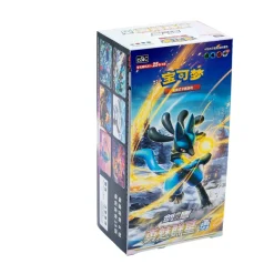 Pokemon Chinese Brave Enchanting Stars: Yong Jumbo Booster Display