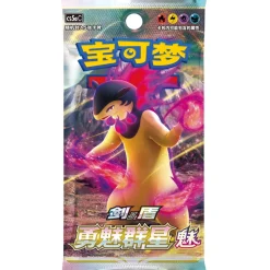 Pokemon Chinese Brave Stars Slim Booster(cs5aC)