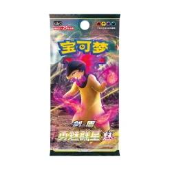 Pokemon Chinese Charizard Card Gift Box Mixed Vol. 2