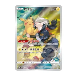 Pokemon Chinese Charizard Card Gift Box Mixed Vol. 2