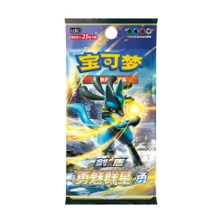 Pokemon Chinese Charizard Card Gift Box Mixed Vol. 2