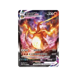 Pokemon Chinese Charizard VMAX Collection Set Gift Box