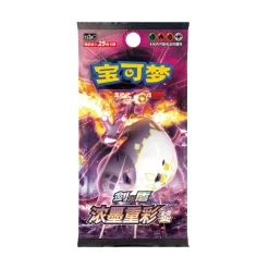 Pokemon Chinese Charizard VMAX Battle Set Gift Box