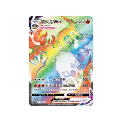 Pokemon Chinese Charizard VMAX Battle Set Gift Box