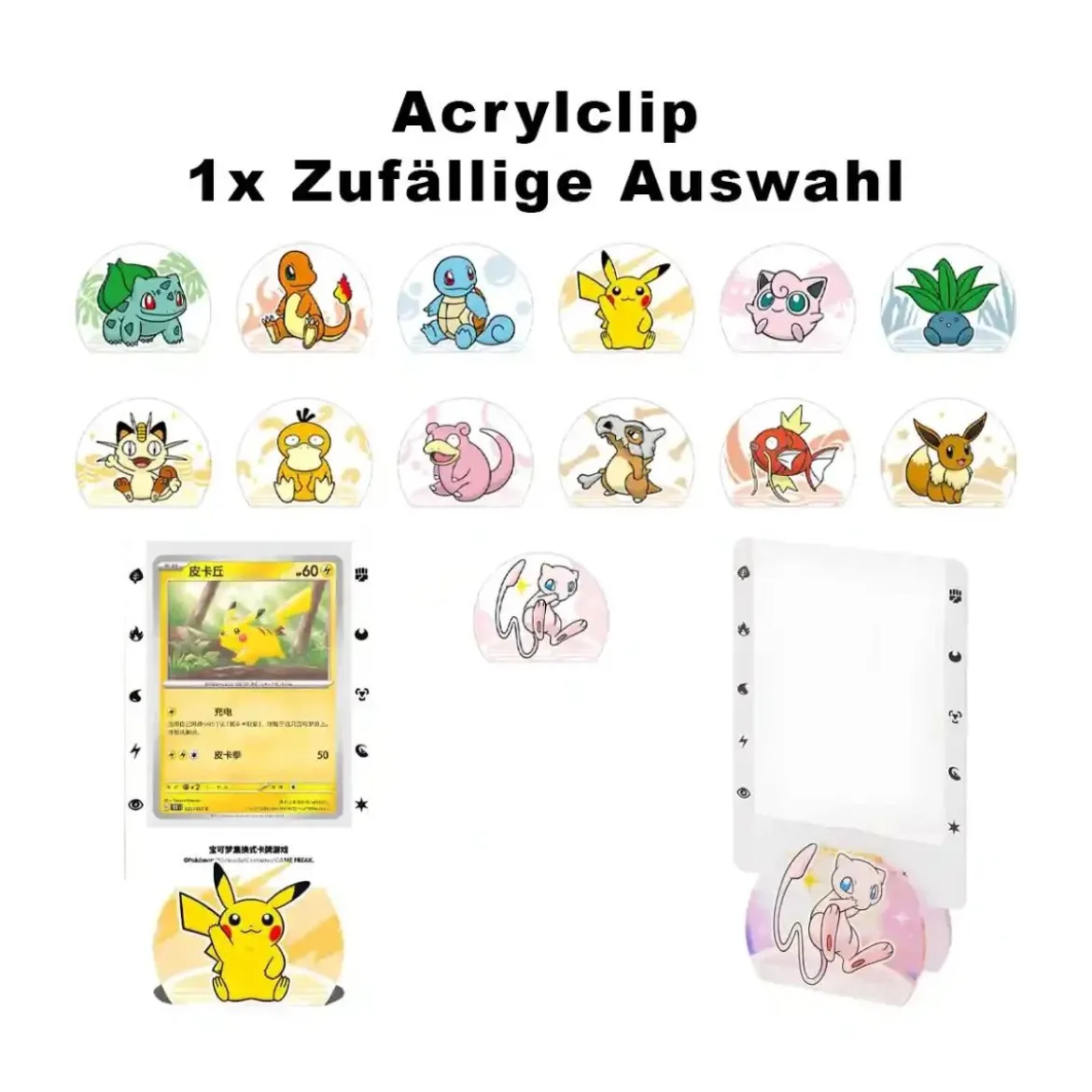 Pokemon Chinese Collect 151 Card Holder Set