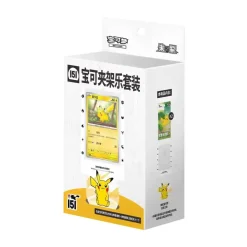 Pokemon Chinese Collect 151 Card Holder Set