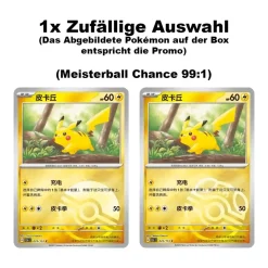 Pokemon Chinese Collect 151 Hope Coin Set