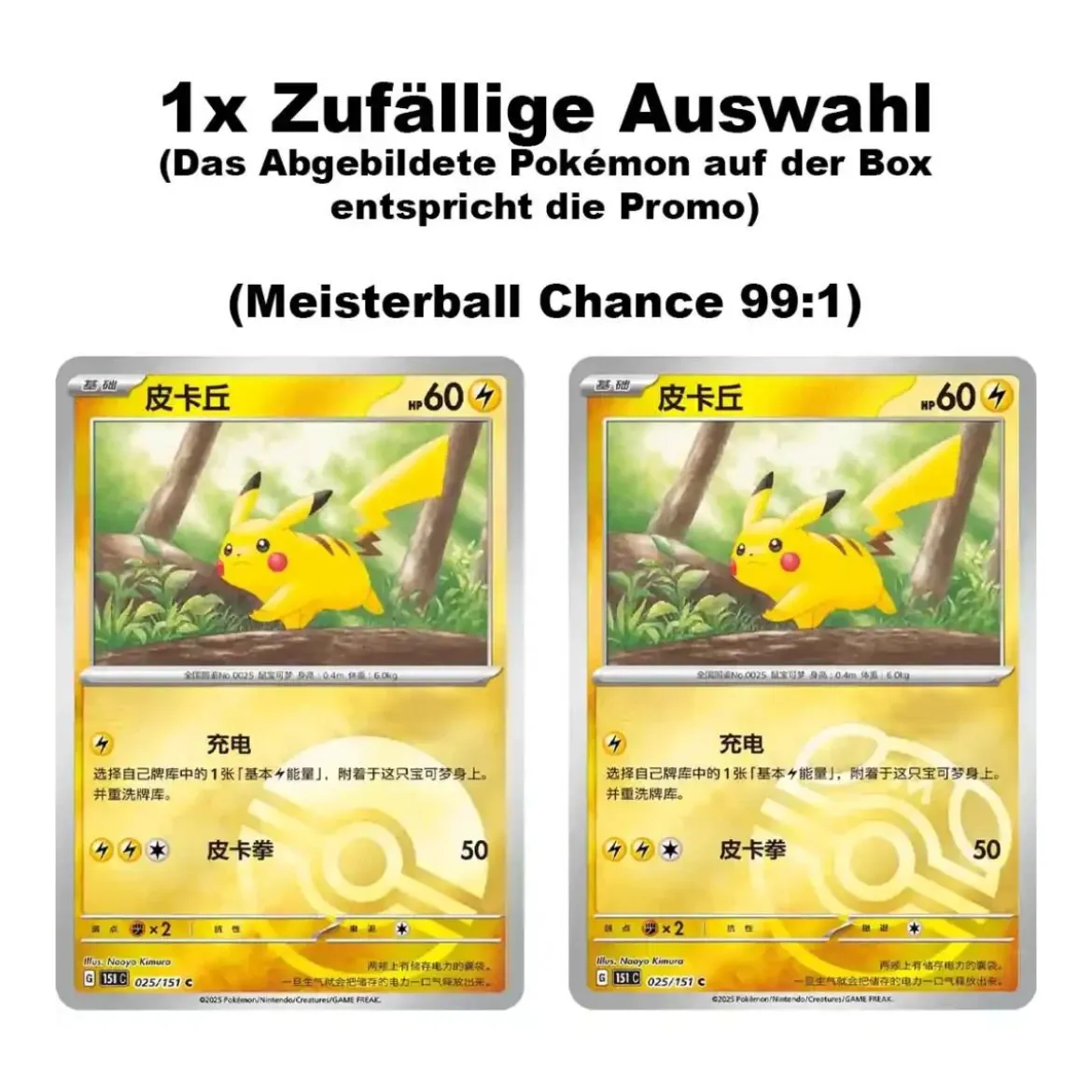 Pokemon Chinese Collect 151 Hope Coin Set