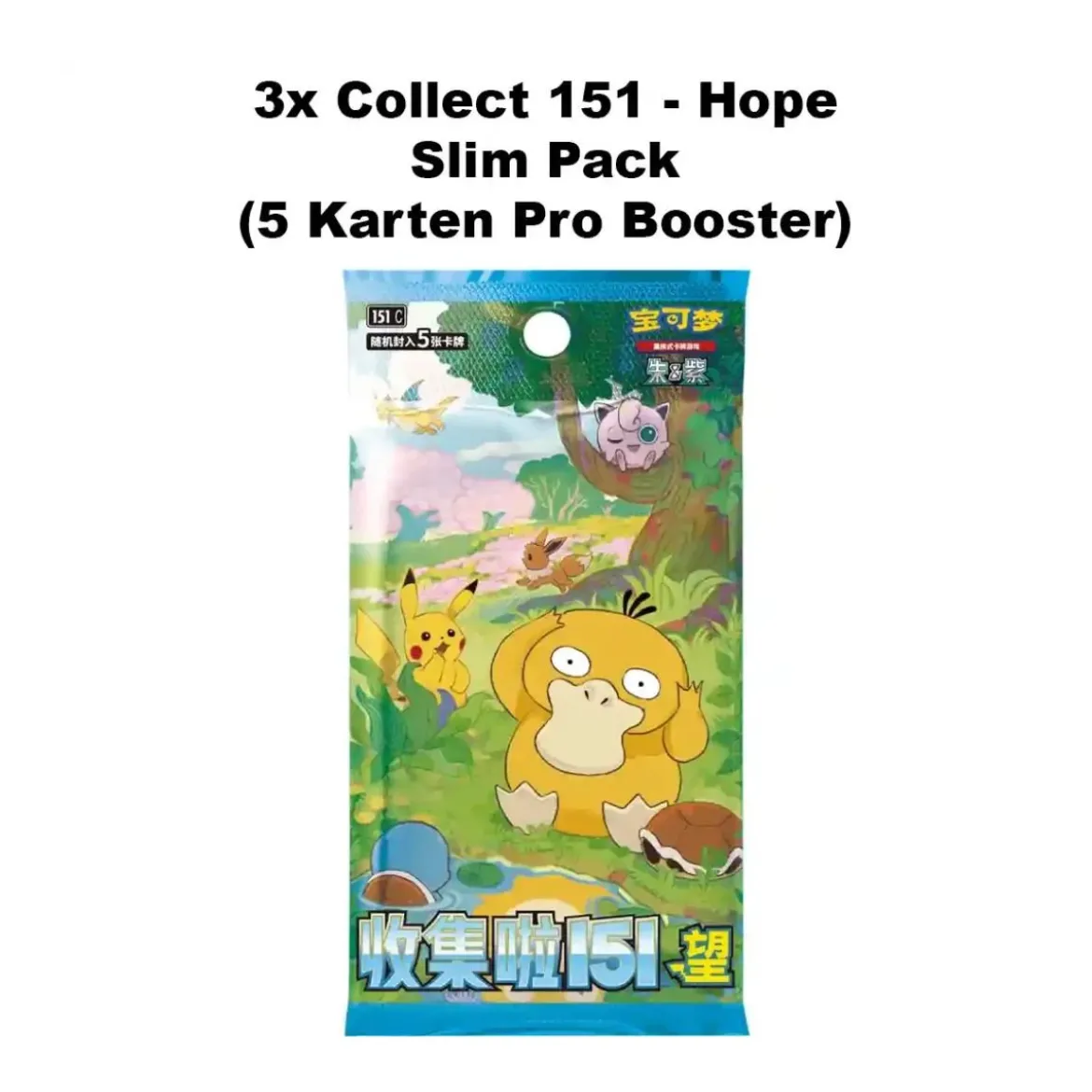 Pokemon Chinese Collect 151 Hope Coin Set