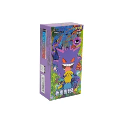 Pokemon Chinese Collect 151 Surprise Slim Display