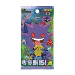 Pokemon Chinese Collect 151 Surprise Slim Display