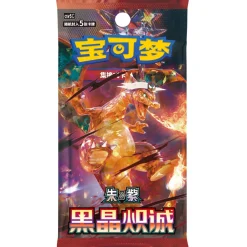 Pokemon Chinese Dark Crystal Blaze Surprise Slim Booster