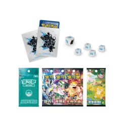 Pokemon Chinese Departure Gift Box Blastoise