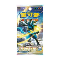 Pokemon Chinese Diamond Binder Gift Box