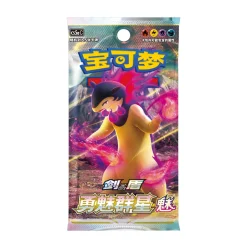 Pokemon Chinese Diamond Binder Gift Box
