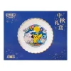 Pokemon Chinese Dream Autumn Gift Box