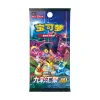 Pokemon Chinese Eevee Card Gift Box Mixed Vol. 1