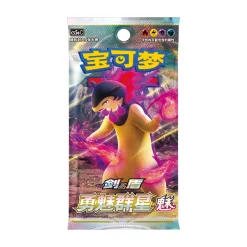 Pokemon Chinese Pearl Binder Gift Box