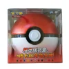 Pokemon Chinese Pokeball Gift Box