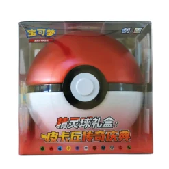 Pokemon Chinese Pokeball Gift Box