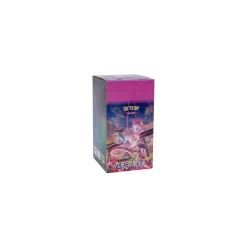 Pokemon Chinese Polychromatic Gathering Slim Booster Display (cs4bC)
