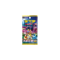 Pokemon Chinese Polychromatic Gathering Slim Booster(cs4aC)