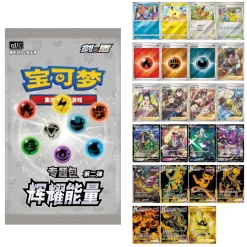 Pokemon Chinese Special Booster Glory-Pack (cs5.1C)