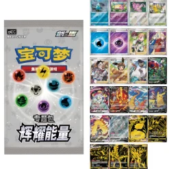 Pokemon Chinese Special Booster Glory-Pack (cs4.1C)