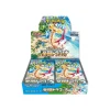 Pokemon Japanese Booster Box / Sv7a Paradise Dragona