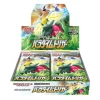 Pokemon Japanese Booster Box / S12 Paradigm Trigger