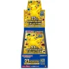 Pokemon Japanese Booster Box / S8a 25th Anniversary Collection