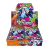 Pokemon Japanese Booster Box / M2 Inferno X