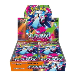 Pokemon Japanese Booster Box / M2 Inferno X