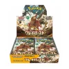 Pokemon Japanese Booster Box / Sv2D Scarlet & Violet Clay Burst