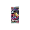 Pokemon Japanese Booster / Lost Abyss S11