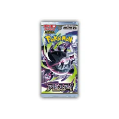 Pokemon Japanese Booster / M5 Abyss Eye
