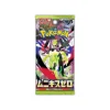 Pokemon Japanese Booster / M3 Nihil Zero