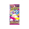 Pokemon Japanese Booster / M1S Mega Symphonia