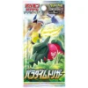 Pokemon Japanese Booster / S12 Paradigm Trigger