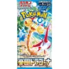 Pokemon Japanese Booster / Sv7a Paradise Dragona