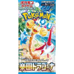 Pokemon Japanese Booster / Sv7a Paradise Dragona