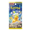 Pokemon Japanese Booster / Sv8 Super Electric Breaker