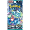 Pokemon Japanese Booster / Sv7 Stellar Miracle