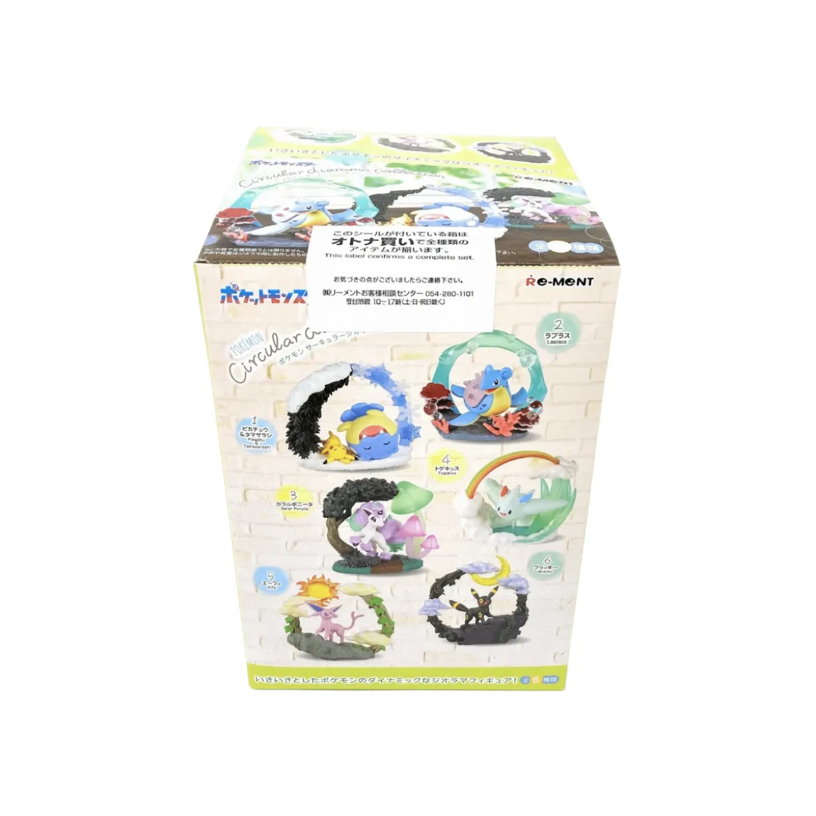 Pokemon - Re-Ment - Circular Diorama Collection Display