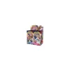 Pokemon Sword & Shield Display (englisch)
