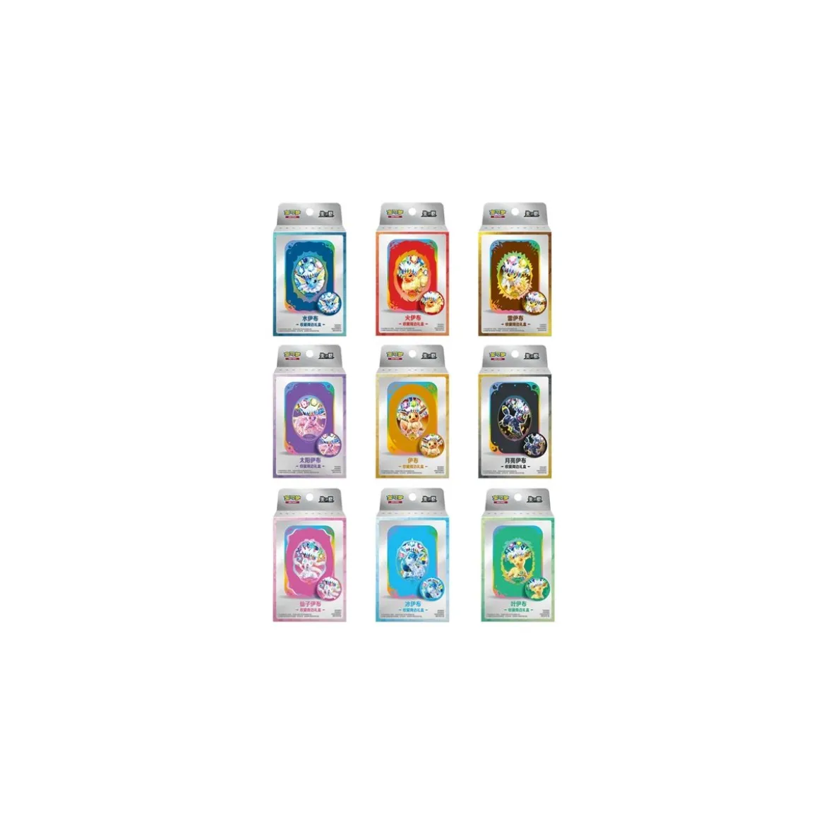 Pokemon Terastal Grand Gathering Collector's Accessory Box (chinesisch)