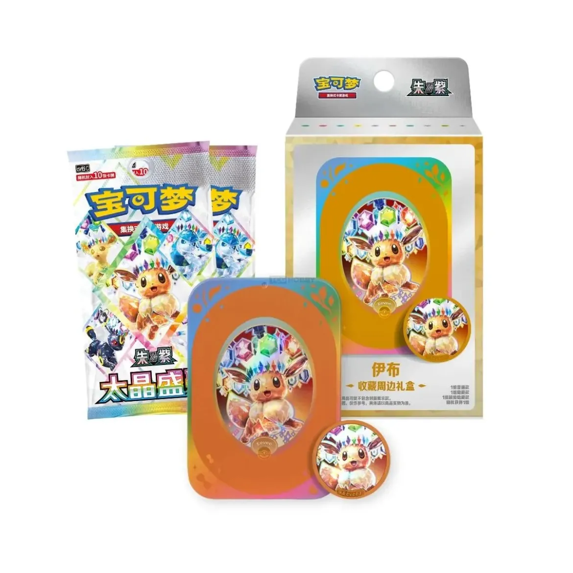 Pokemon Terastal Grand Gathering Collector's Accessory Box (chinesisch)