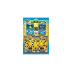 Pokemon Traditionelles Chinesisch – 25th Anniversary - Karpador/Garados (chinesisch)